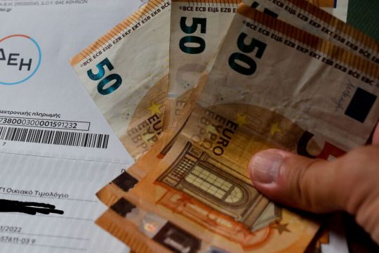 euros dei timologia
